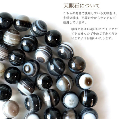 ブレスレット メンズ レディース 天眼石 10mm パワーストーン 天然石 数珠 アクセサリー 父の日 贈り物 プレゼント ギフト 贈り物