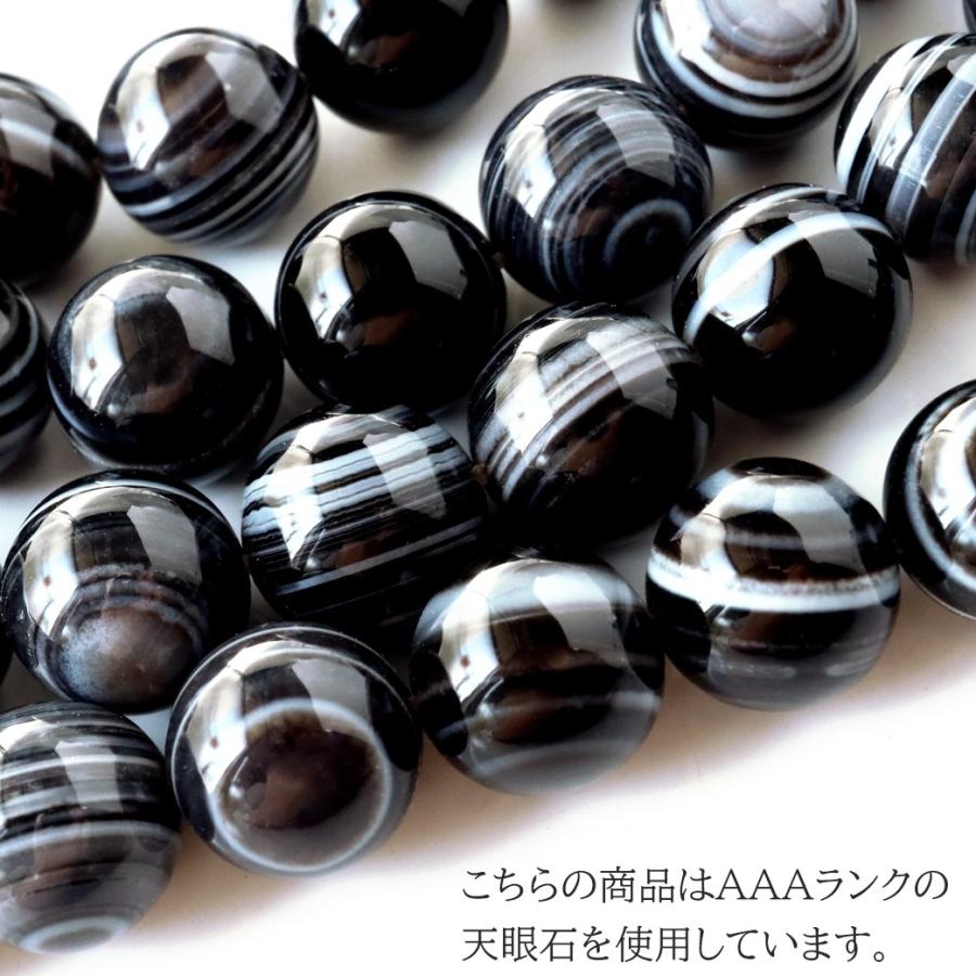 ブレスレット メンズ レディース 天眼石 AAA 高品質 10mm パワーストーン 天然石 数珠 アクセサリー 父の日 父の日 2024 プレゼント